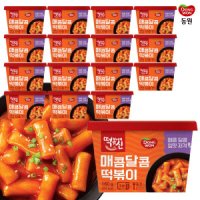 review of [동원F&B] 동원 매콤달콤 컵떡볶이 160g x 4개 / 간식 분식