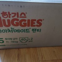 review of NEW 하기스 네이처메이드 밤부 기저귀 모음전 (밴드형/팬티형)