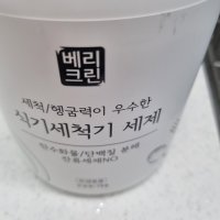 review of 동구밭 타블렛 올인원 식기세척기 세제 240g