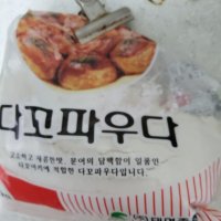 review of 스타일온 기타 빵믹스 타코야끼 만들기 세트 400g 2세트