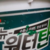 review of 방수 우레탄 수용성 삼화P 뉴워터탄 회색 18L