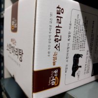 review of [박수홍착한] 박수홍의 착한 소한마리탕 750g X 10봉