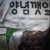 review of 반찬애진심 양념깻잎 1kg 제조 절임 반찬