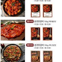 review of 와와푸드 한입춘천닭갈비 매운맛 1kg2팩  1kg  2개