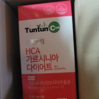 review of 대웅생명과학 가르시니아 다이어트 보조제 가르니시아 체지방 여성 남자 HCA(8주분)