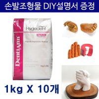 review of 고급 알지네이트, Jeltrate, 500g