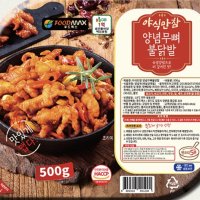 review of 푸드맥스 야식만참 숯불튤립불닭발 300g 10개