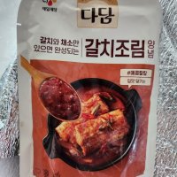 review of 다담 갈치조림 양념 150g 3개