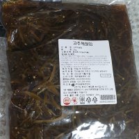 review of [대양푸드] [대양푸드] 실속 대용량 국내산 고추채 장아찌 절임 4kg