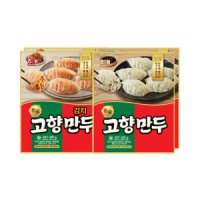 review of 고향만두 손만두 명가 김치 냉동 1155g 1개