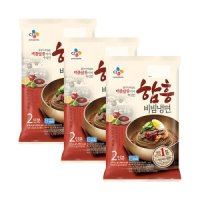 review of CJ제일제당 동치미 냉면육수 300g x20개