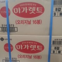 review of 마가렛트 마가렛트 초코맘 352gx4개