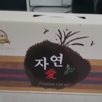 review of 가온애 볶음 땅콩 1kg x2팩 / 볶은땅콩 볶음땅콩 견과 견과류