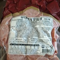 review of 오뗄 부대찌개모듬햄 1kg x 2팩