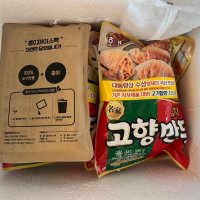 review of 고향만두 김치가득 냉동 1 8kg 1개 one option