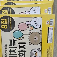 review of 어린이스케치북 아동스케치북 초등 스케치북3000 X 3매입