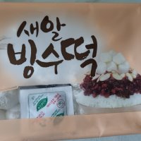 review of 딸기 빙수세트(팥빙수 1kg+딸기시럽 500g+새알빙수떡 300g) /파우치형 수입팥 국산떡