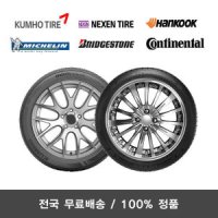 review of 넥센 로디안GTX 235/55R19 101H