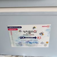 review of 다용도 피크닉 레저용 아이스박스 13리터