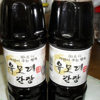 review of 배부른사람들 국산 100% 정읍 수제간장 900ml  1개