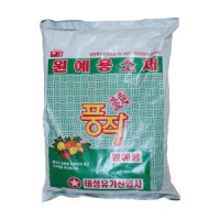 review of 마이플랜트 분갈이흙 화분흙 원예상토 화분돌 난석 1.5L 세척 마사토