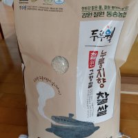 review of 밥선생 동송농협 누룽지향 찹쌀 4kg