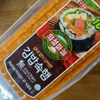 review of 5분마켓 의성마늘 김밥속햄 김밥햄 200g