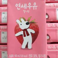 review of 연세우유 연세우유 멸균 흰우유 190ml x 48팩