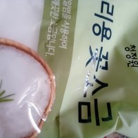 review of 청정원 명품 꽃소금 400g x 1개