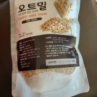 review of 라이트잇 바로먹는 퀵 오트밀 2kg 1통