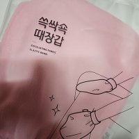 review of ( 행사상품 ) 아유아유 때쓱펀지 2+1