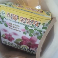 review of 가든 싱싱코트 300g 식물영양제 화분영양제 고형비료