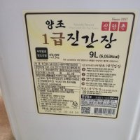 review of 신앙촌 양조 장아찌 맛간장 11호 1급 진간장 2 국간장 2