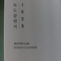 review of [이조식품]소고기된장x2+소고기청국장x2+순두부양념x2