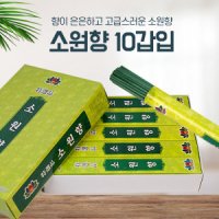 review of 롯데이라이프 소원향 40g 10갑 제수용 종교향 향