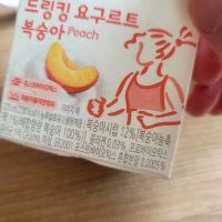 review of 동원 덴마크 드링킹 요구르트 샤인머스캣 275mL x 10개