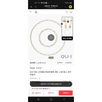 review of OUI 클로버로프 목걸이