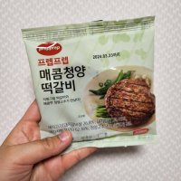 review of 천하일미 [천하일미]홍석천 이원일 떡갈비 매콤13팩 + 전통14팩