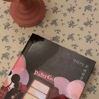 review of 헤이버터 니트 키친클로스 키친크로스 니트테이블매트5번