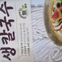 review of 피피이씨음성생면 풀무원 생칼국수 1kg