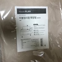 review of 침대밑수납 언더베드리빙박스 이불정리함 옷보관함 이불보관함 패브릭수납함 가방 30L