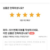 review of 하인즈 굿 마요네즈 295ml x 2개