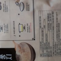 review of 태광선식 현미누룽지 500g 1개