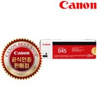 review of 재생토너 캐논 MF633Cdw 파랑