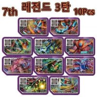 review of (포켓몬 가오레 레전드 3탄) 5성 철화구야 [07-067] 정품디스크