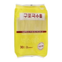 review of 랜선N마트 몽고 구포국수 진공소면 3kg