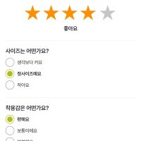 review of 냉장고 쿨토시 팔토시 여름 작업 아이스 토시