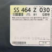 review of K2 남여공용 하이킹화 플라이하이크 클라우드 FUF22G01