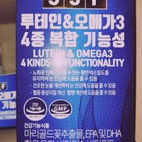 review of 종근당건강 아이클리어 루테인 아스타잔틴 400mg x 30캡슐