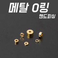 review of 오니가케 금속오링 흑 중층 바늘 낚시 채비 P602